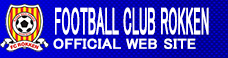 FOOTBALL CLUB ROKKEN tbg{[Nu