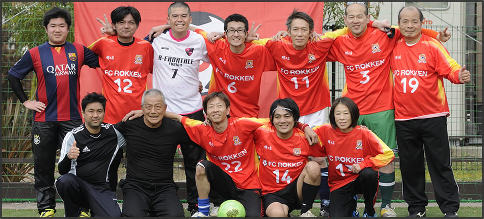 「FC六間 エフシーロッケン」サッカーイベント。神戸市長田の女子サッカーサポーター INAC神戸