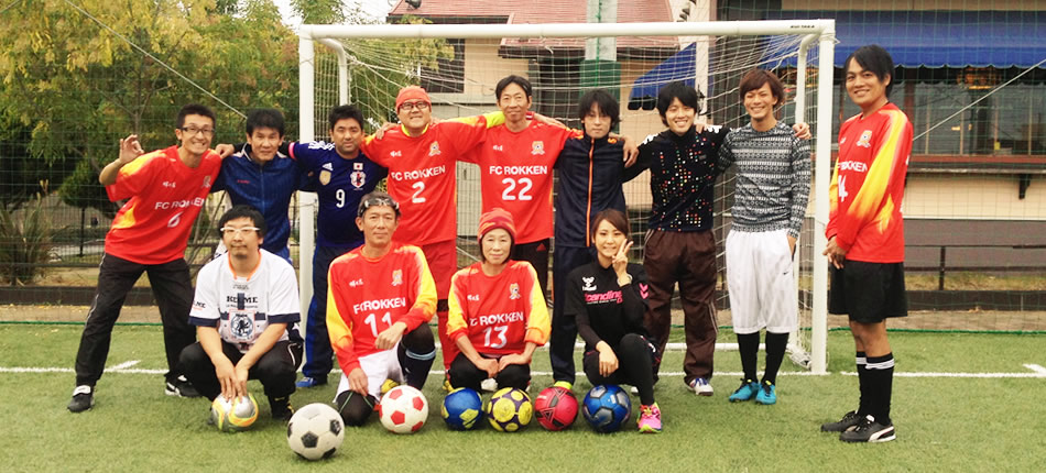 「FC六間 エフシーロッケン」サッカーイベント。神戸市長田の女子サッカーサポーター INAC神戸