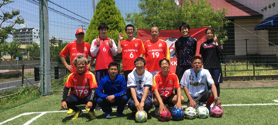 「FC六間 エフシーロッケン」サッカーイベント。神戸市長田の女子サッカーサポーター INAC神戸