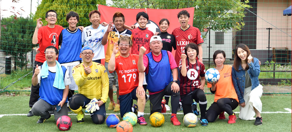 「FC六間 エフシーロッケン」サッカーイベント。神戸市長田の女子サッカーサポーター INAC神戸